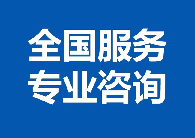 魏都封存公积金代提